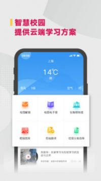 華東師范大學公共數據庫1