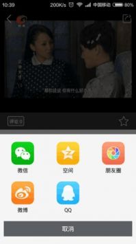 大話利州1