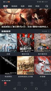 米子影院0