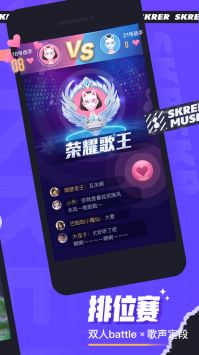 撕歌安裝包0