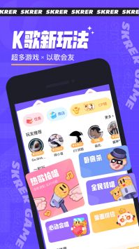 撕歌安裝包1