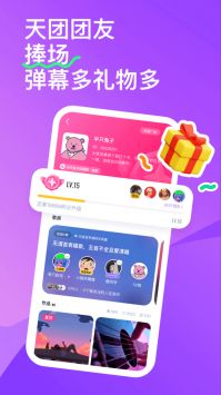 回森1