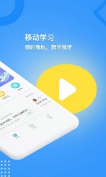 普學(xué)網(wǎng)官方版0