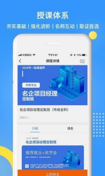 普學(xué)網(wǎng)官方版1