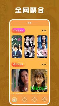 豬豬日劇0