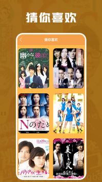豬豬日劇1