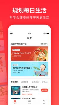 一起學app學生版1