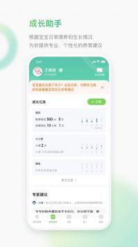 小豆苗最新版0