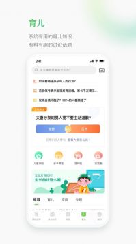 小豆苗最新版1