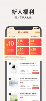 小米有品官方版3