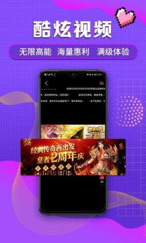 早游戲免費版0