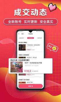 早游戲免費版1