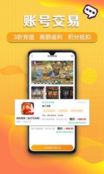 早游戲免費版2