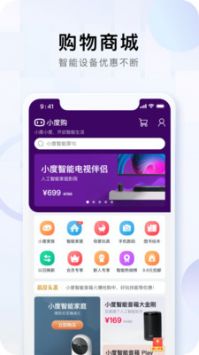 小度app2022最新版0