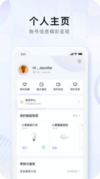 小度app2022最新版2