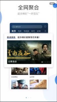 火龍果影視官方版0
