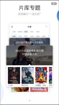 火龍果影視官方版1