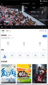 火龍果影視官方版2
