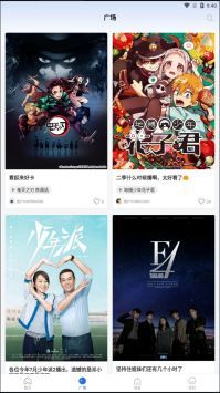 火龍果影視官方版3