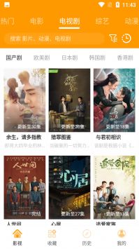 速影TV1