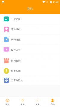 速影TV3