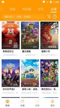速影TV4