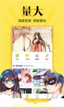 松鼠癥倉庫2