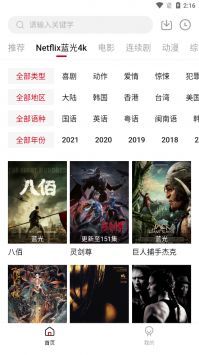 555電影最新免費版0