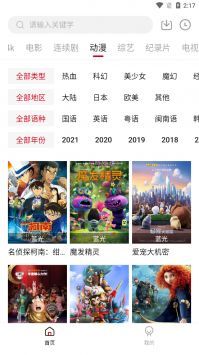 555電影最新免費版2