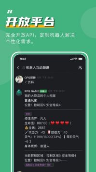 開黑啦免費版0