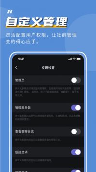 開黑啦免費版1