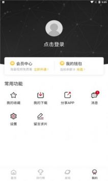 omofun彈幕網(wǎng)3