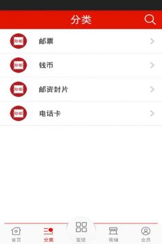 炒郵網(wǎng)2