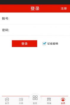 炒郵網(wǎng)3