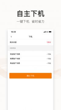 去上網免費版0