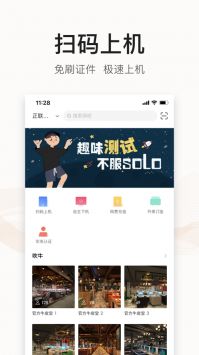 去上網免費版1