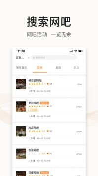去上網免費版2