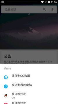 章魚搜索史上最全章魚搜索神器1