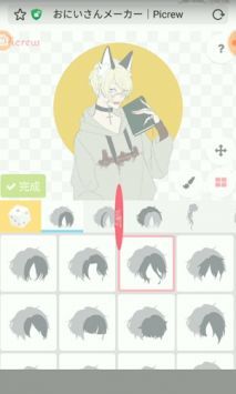 picrew.me0