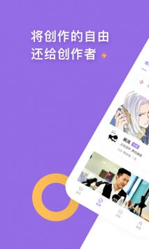 愛發電2025版3