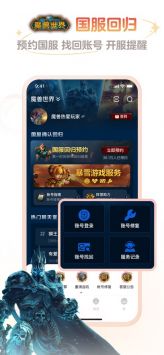 網易大神app官方版3