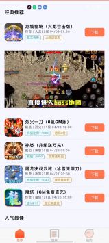 果果游戲1