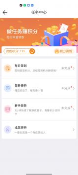 果果游戲2