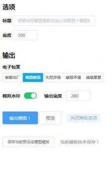 電子包漿生成器0