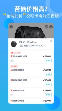 qq郵箱安裝包1
