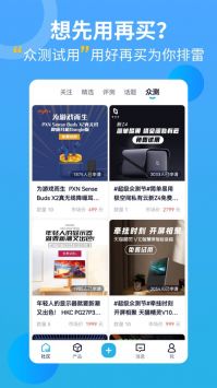 qq郵箱安裝包2