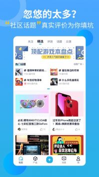qq郵箱安裝包3