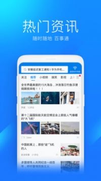 wifi萬能鑰匙安裝2022最新版3
