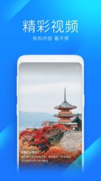 wifi萬能鑰匙安裝2022最新版4