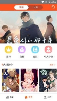 jmcomic.mic2.0官網入口0